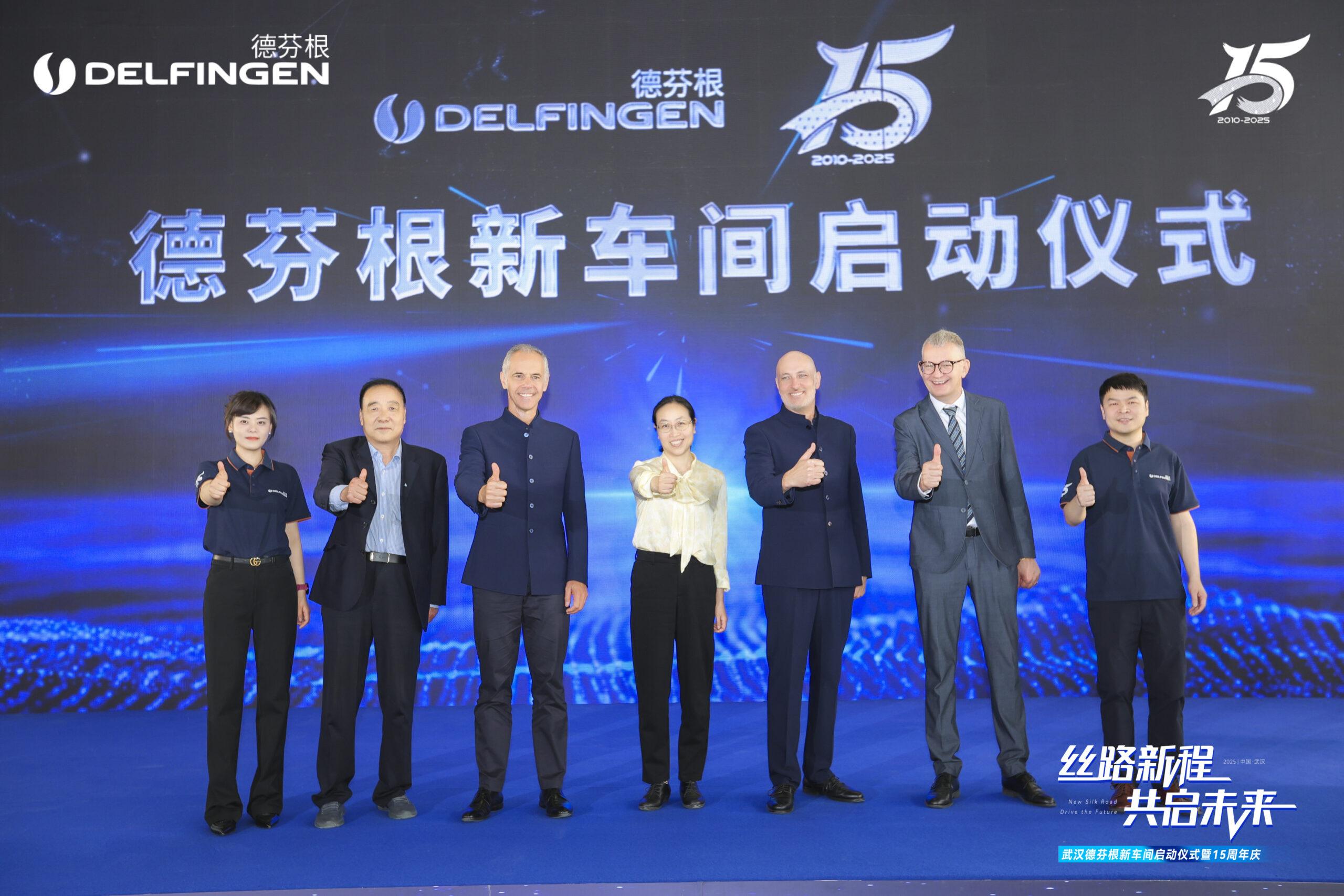 10 avril 2025 : 15ème anniversaire de DELFINGEN Wuhan